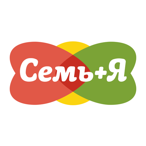 Семь+Я